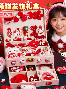 新年礼物首饰盒玩具小女孩红色发饰礼盒套装马年2026戒指儿童头饰