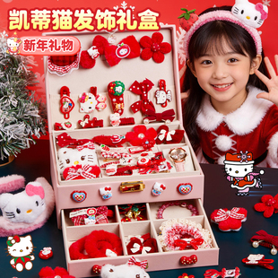 儿童玩具发饰套装礼盒女童新年生日礼物10岁6十发夹9头饰8首饰盒3