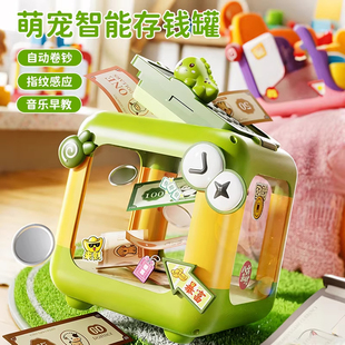 新年存钱罐桌面摆件家居好物卧室床头柜储蓄罐送孩子生日礼物女童