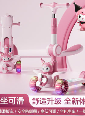 新款送儿童礼物就送滑板车可折叠