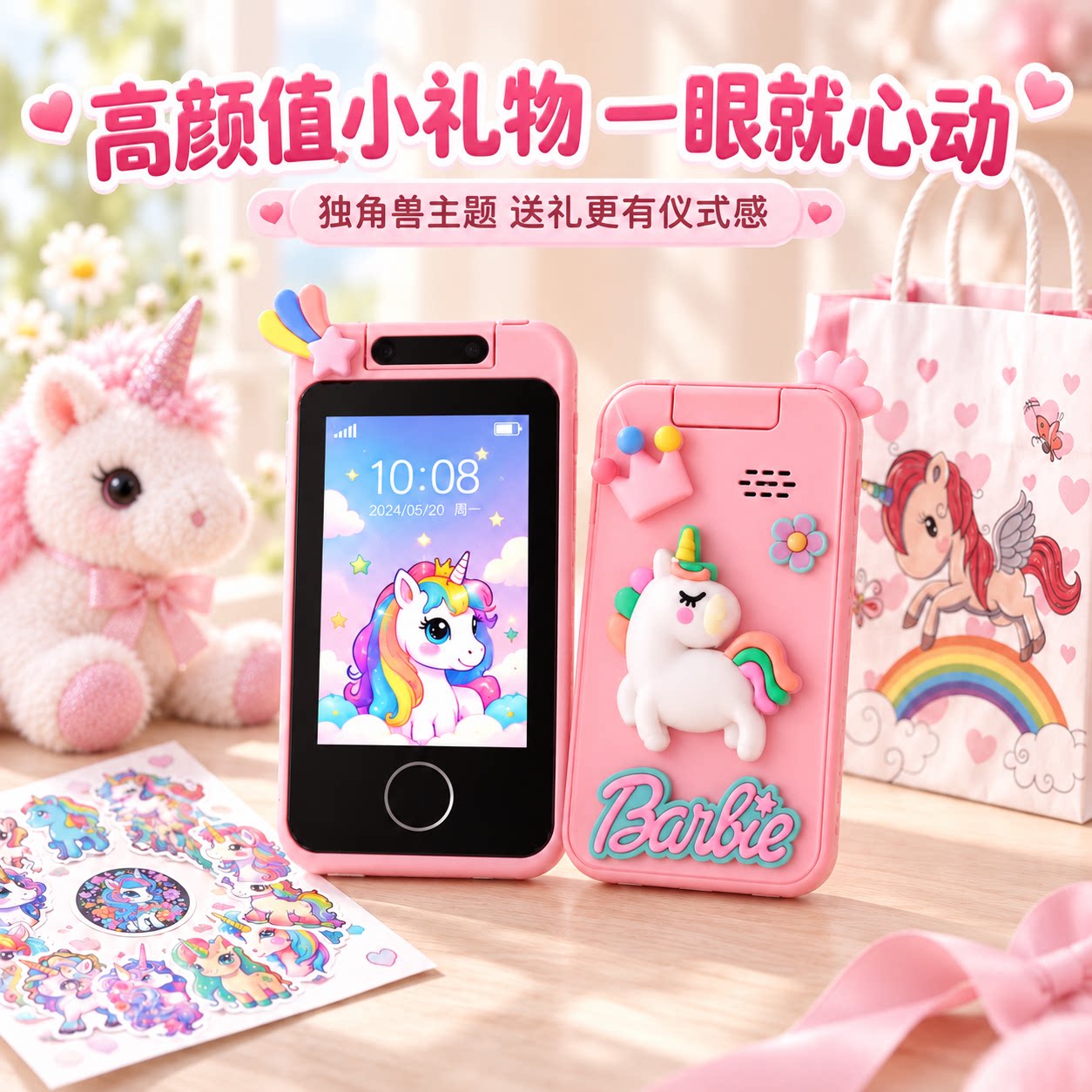 送儿童拍照手机从小就会构图摄像