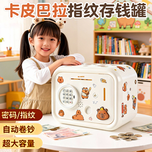 网红新年送儿童存钱罐5男孩9玩具女孩子6到8女童3岁以上7生日礼物