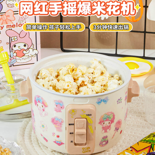 2026新年网红真煮爆款 3真做爆米花机8儿童玩具7女孩子5岁生日礼物