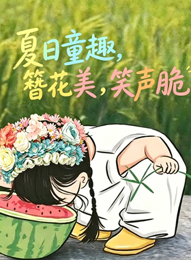 儿童泉州簪花头饰花环发箍