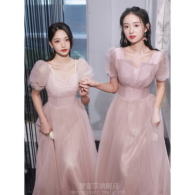 租赁粉色伴娘服女2025新款春夏长款姐妹团仙气小众显瘦长袖晚礼服