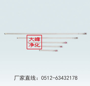 杀菌灯 1*40W 30W 20W不锈钢斜边杀菌灯 吸顶式净化灯 弯管灭菌灯