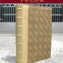 6寸仿皮面相册可装 300张照片送留言条情侣影集儿童成长相簿插页式