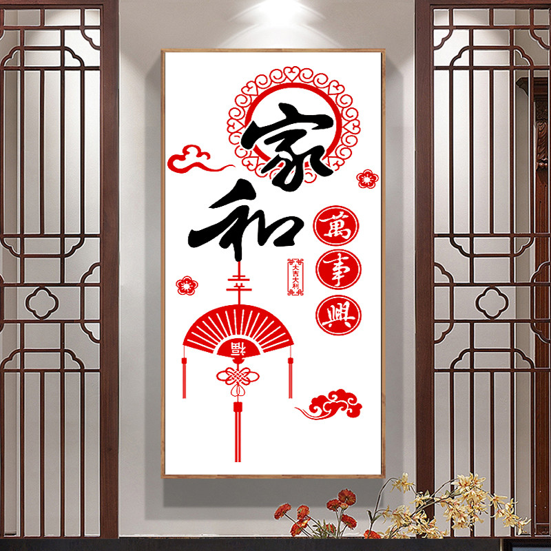 测试推荐沐曦简约现代客厅十字绣