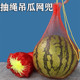 网 加厚塑料网袋带绳吊瓜包装 大棚吊西瓜网兜塑料网袋 水果吊瓜网
