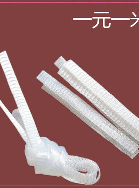 自由剪裁1米长网套 化妆刷保护套 化妆刷塑形刷套 防炸毛专业刷网