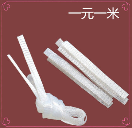 自由剪裁1米长网套 化妆刷保护套 化妆刷塑形刷套 防炸毛专业刷网