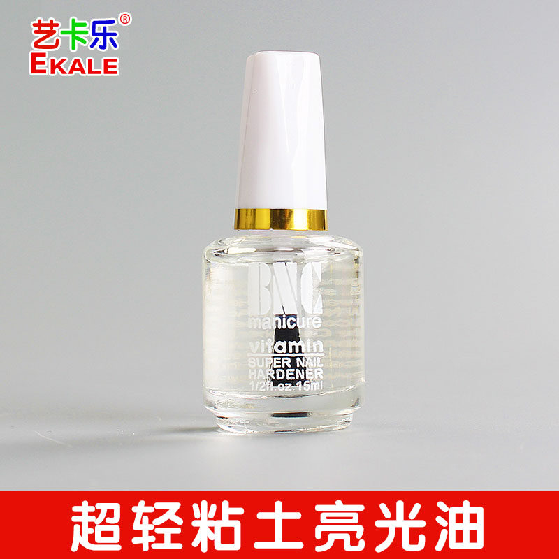 超轻粘土亮光油 软陶泥透明快干亮光油防水保护光亮粘土工具亮油