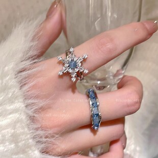 蓝色锆石雪花戒指女小众设计感食指戒百搭高级可调节指环小众配饰