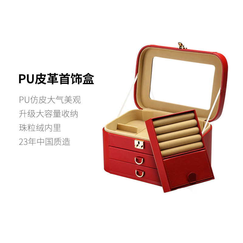 多样屋皮质首饰盒高档轻奢欧式奢华家用多层大容量珠宝收纳盒结婚|msdalam kategori penyatuan simpanan, Rumah Storage Appliances, kotak simpanan, kotak barang kemas - dari Buy2taobao.com untuk memberikan perkhidmatan ejen Taobao profesional membeli