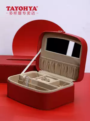 Multi-House Jewelry Box storage box high-grade exquisite leather European light luxury wedding Jewelry earrings cosmetic box