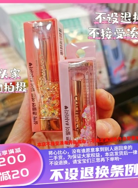 香港韩国CORINGCO闪令令变色香水润唇膏#1粉色#2橙色