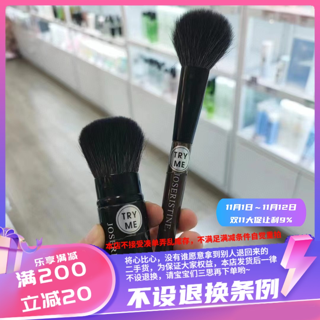香港专柜彩丰行A10256优质伸缩胭脂扫/A10255长柄胭脂扫