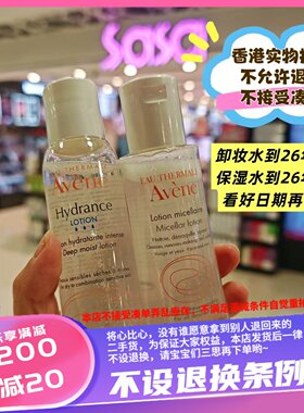 温和不刺激敏感肌很喜欢