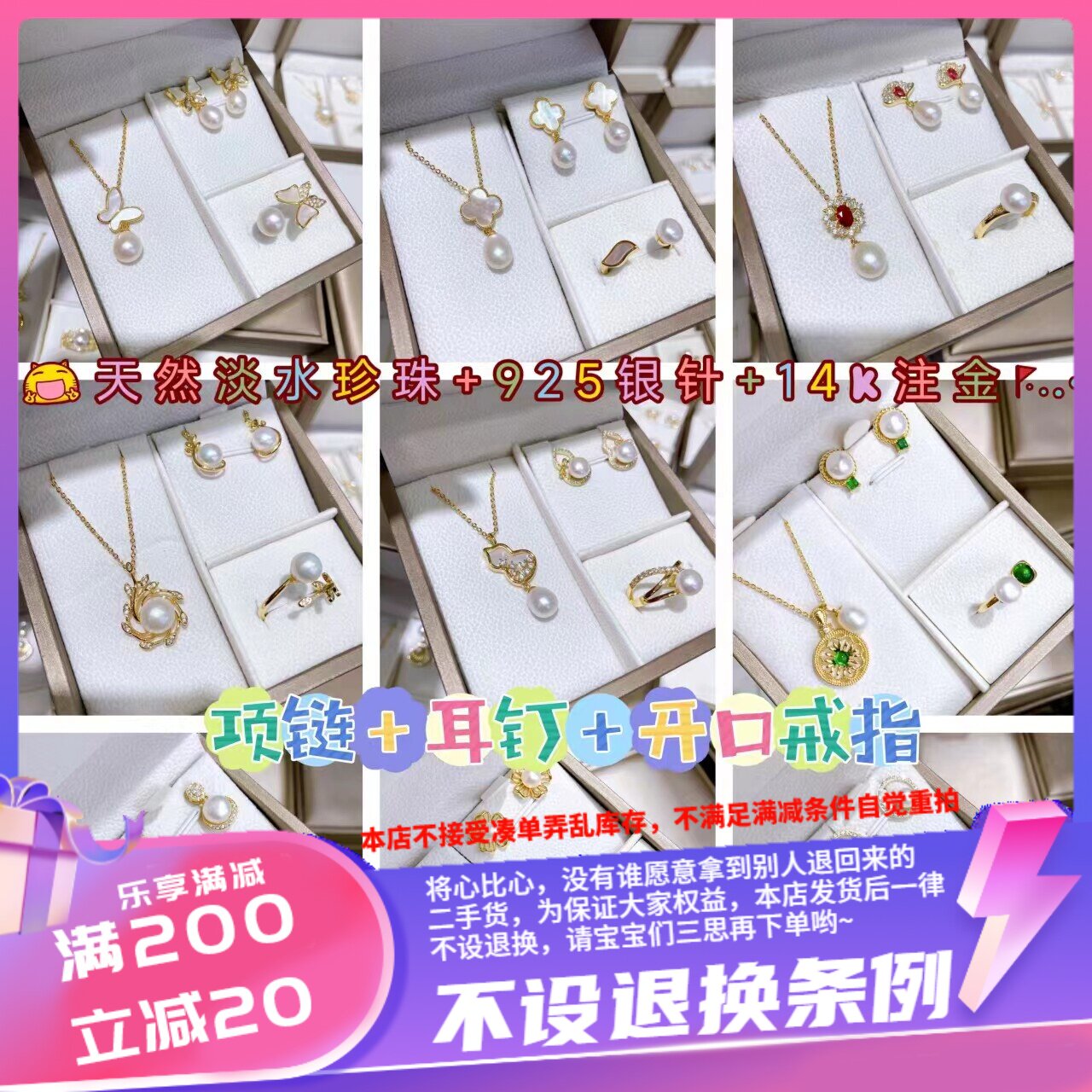 香港壹刻珠宝14k注金天然淡水珍珠套装项链耳钉开口戒指送礼