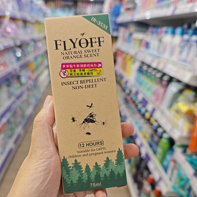 香港 FLYOFF防蠓驱蚊液75ml儿童孕妇蚕豆娃都能用