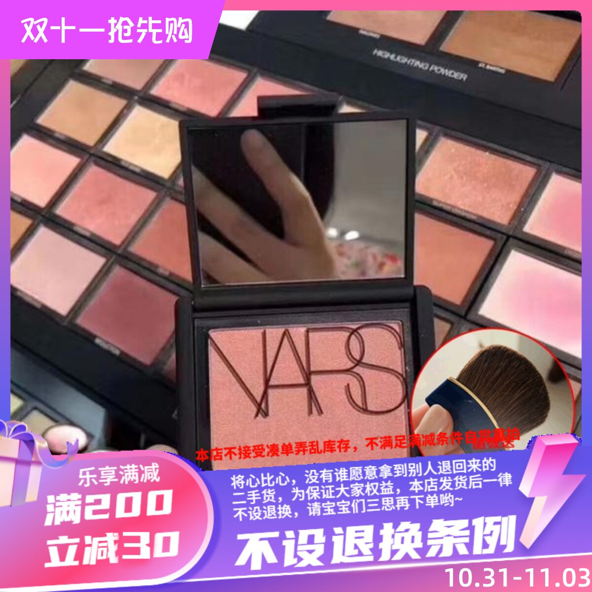 包邮！NARS腮红胭脂Orgasm Desire Deep高潮 欲望 深喉 泰姬陵等怎么样,好用不?