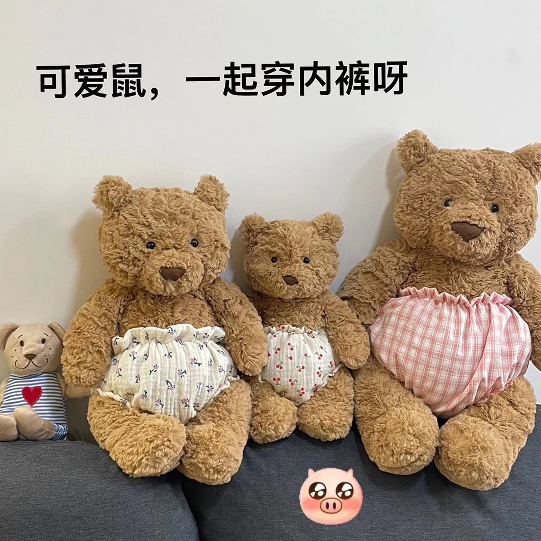 巴塞罗熊娃衣内裤衣服可爱小熊