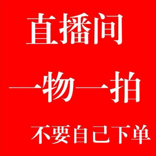 【茹茹一物一拍】朱砂绿梅梅花造型老桩盆景花卉室内外庭院植物
