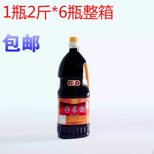 河北蔚县嘉园苦荞保健醋制品调味品纯正食醋张家口特产6瓶/箱