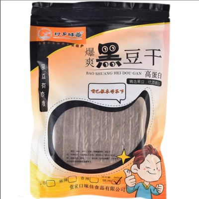 村乡味蕾蔚县暖泉五香豆腐干豆腐筋卤水黑豆豆腐干香辣孜然味真空