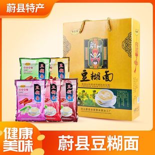 糊糊面蔚县暖泉姚文明扁豆豌豆杂粮炒熟面粉豆糊面多种口味礼盒装