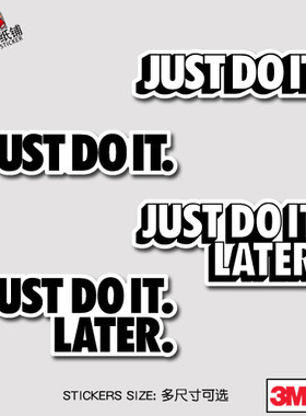 个性JUST DO IT手机电脑贴纸待会再做创意贴纸旅行拉杆行李箱贴纸