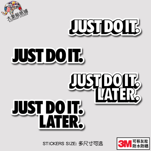 个性JUST DO IT手机电脑贴纸待会再做创意贴纸旅行拉杆行李箱贴纸