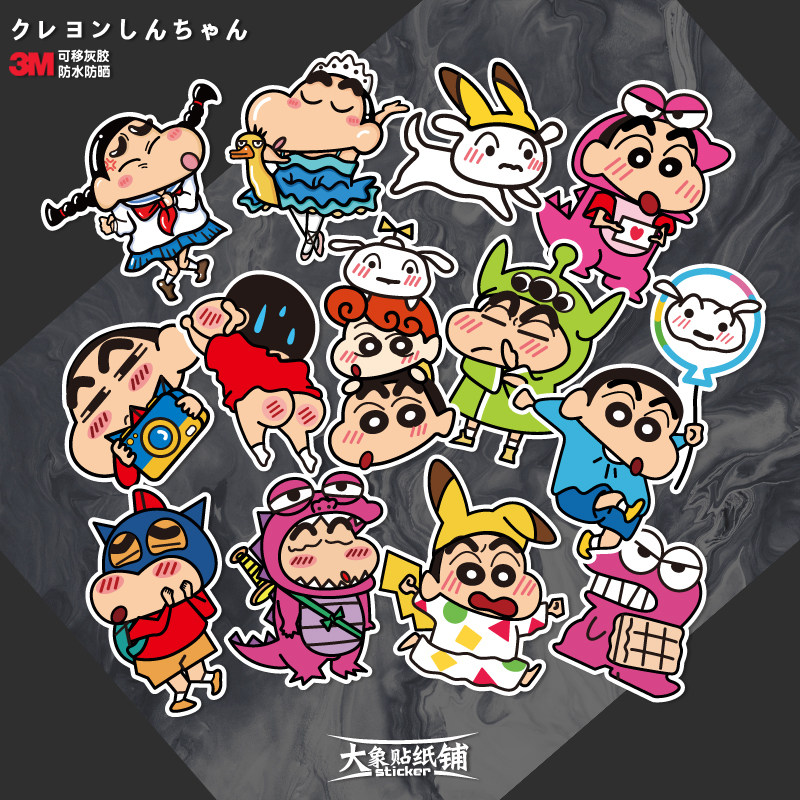 蜡笔小新小葵cos贴画行李箱卡通手机手账汽车水杯笔记本防水贴纸