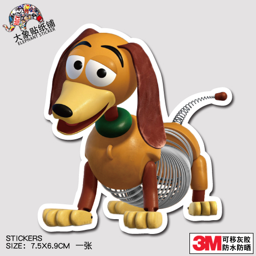 玩具总动员贴纸 行李箱贴纸 弹簧狗贴纸 笔记本电脑防水贴纸
