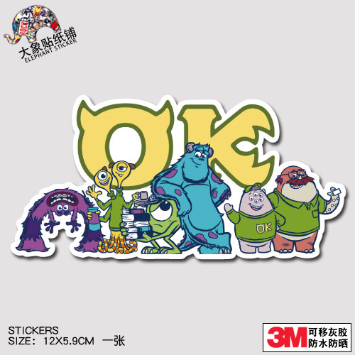 可爱怪兽大学贴纸 行李箱贴纸 个性大眼仔贴纸笔记本防水贴纸