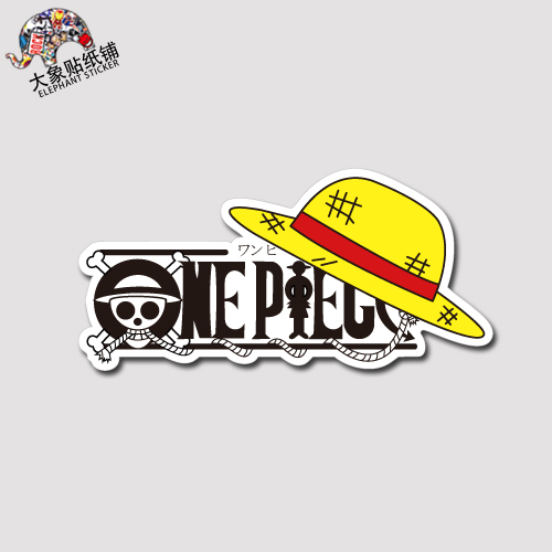 海贼王贴纸 拉杆箱行李箱贴纸 路飞贴纸 冰箱贴纸笔记本防水贴纸