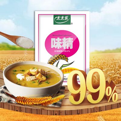 正品太太乐味精250g*10袋整箱99度高纯度煮汤炒菜煲汤烹饪提鲜加鲜鸡精鸡粉厨房家用源自谷物淀粉调味品调味料批发包邮