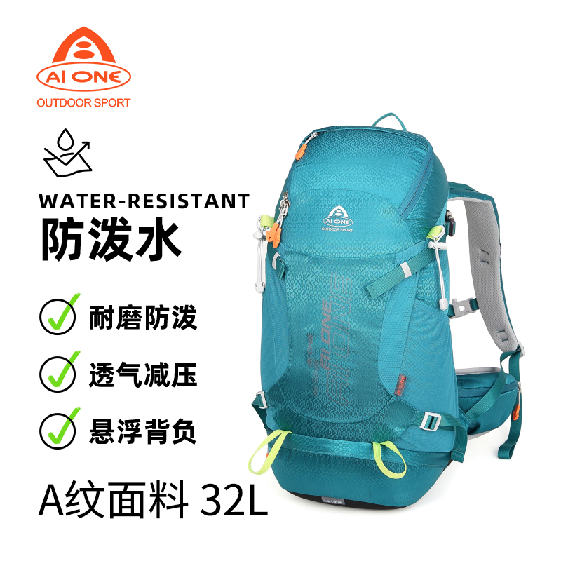 透气网架背负系统32L登山包