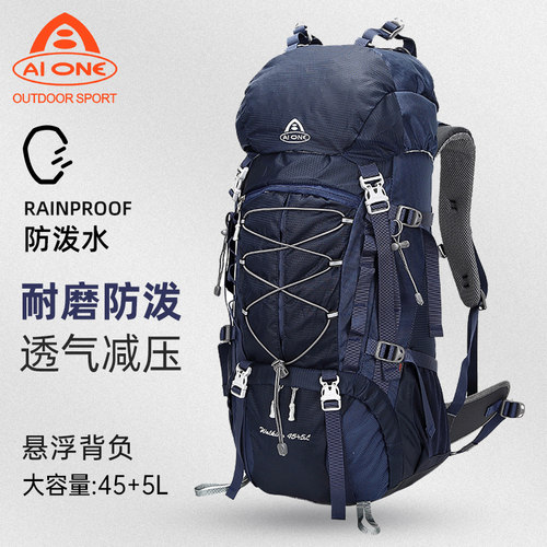 【15年老店】50升大容量配防雨罩