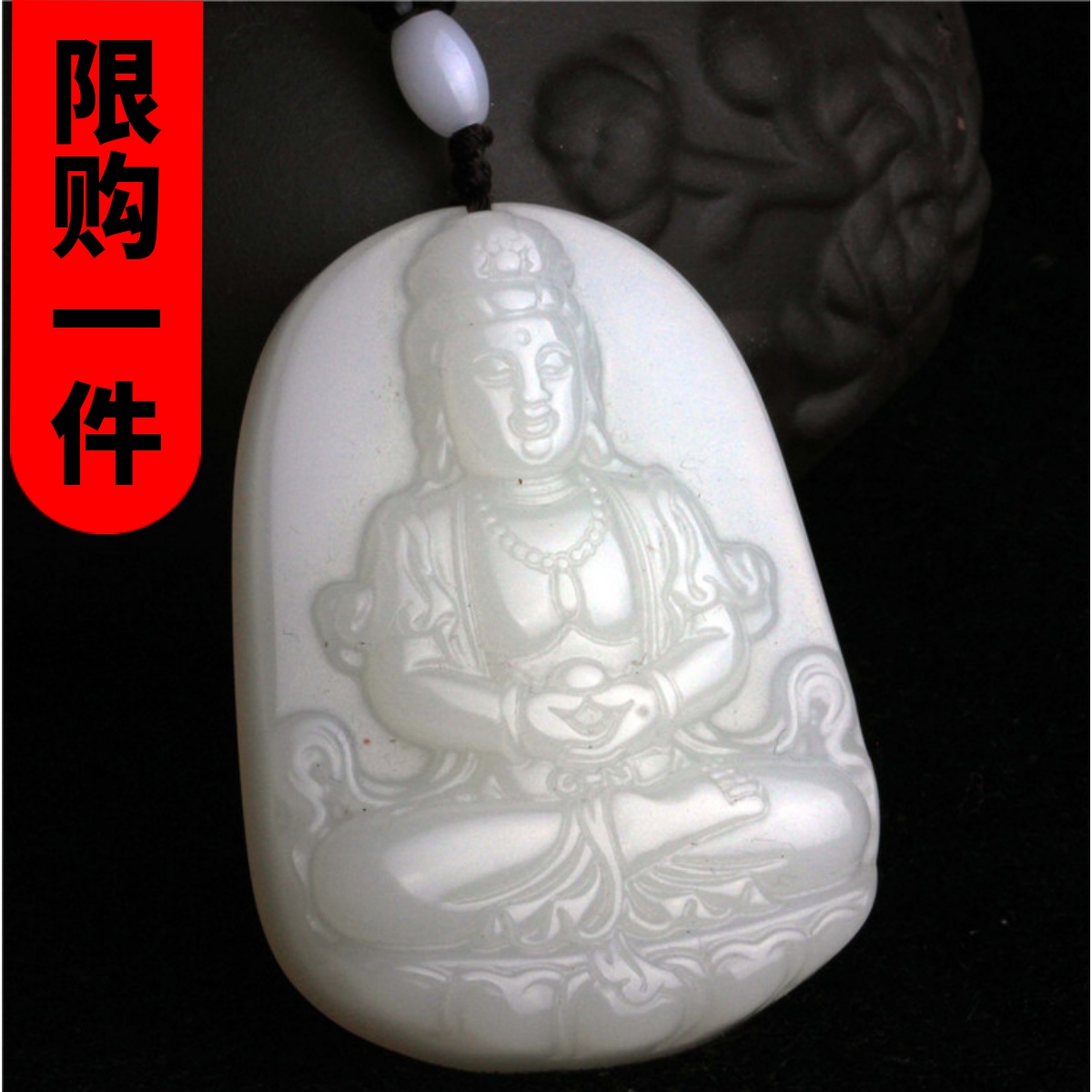 挂件新疆羊脂玉男款观音吊坠