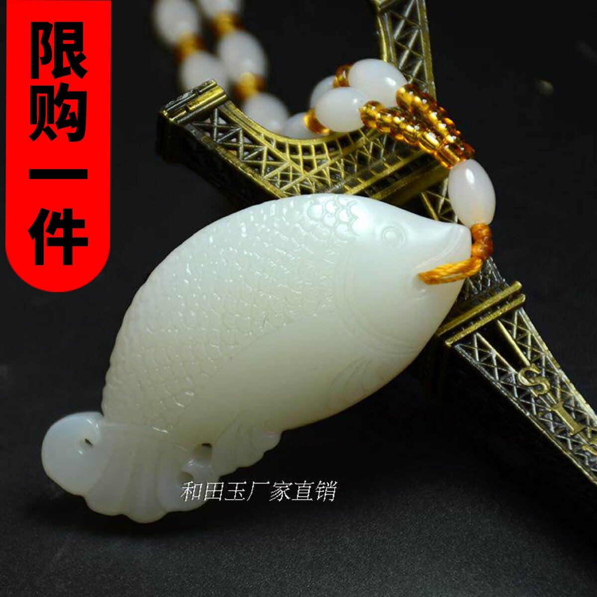 新疆和田玉鱼吊坠籽料羊脂白玉鱼挂件手把件连年有余玉坠玉鱼项链