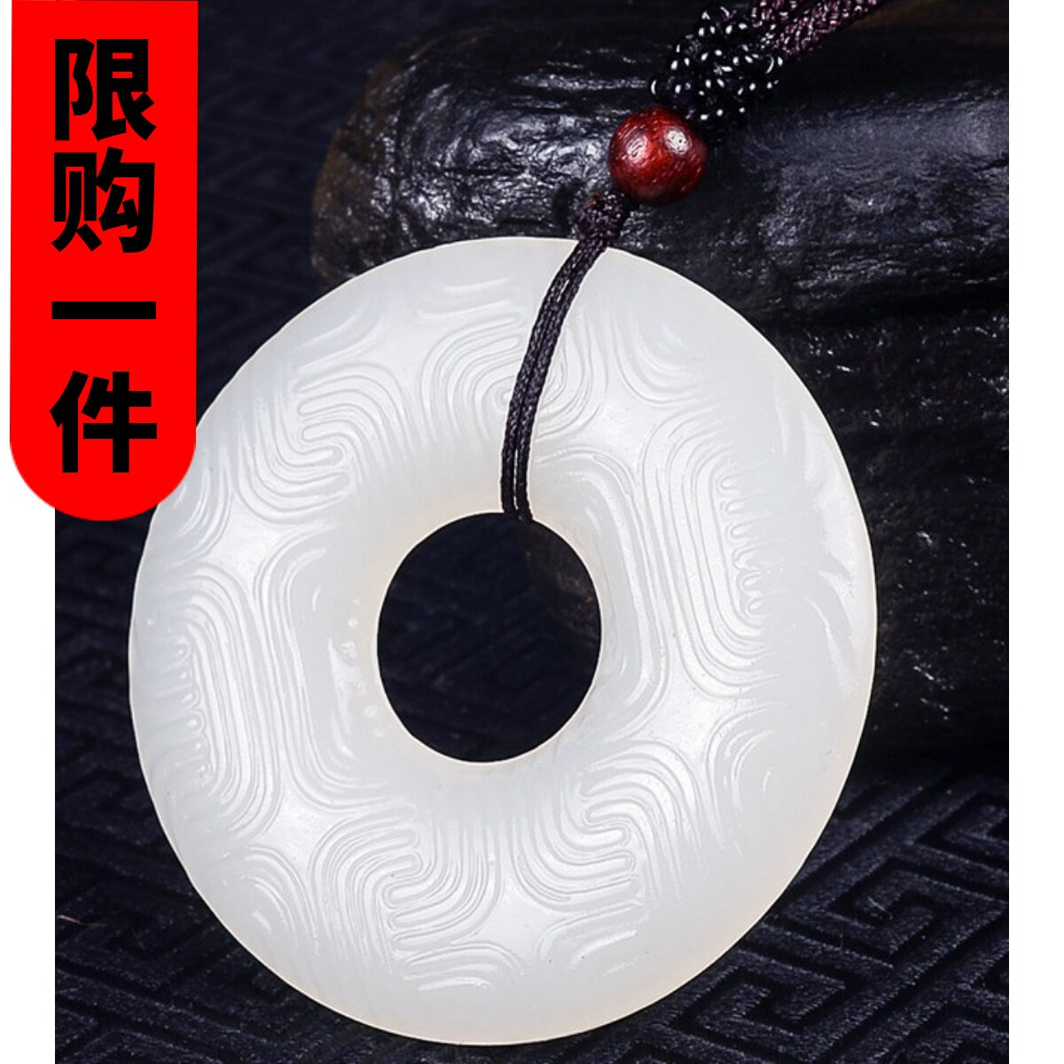 男女款白玉仿古平安扣挂件吊坠