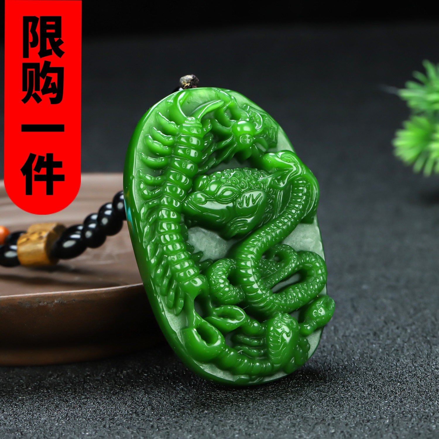 和田玉碧玉五毒手把件新疆玉金蟾蝎子蜈蚣蜘蛛蛇手玩件挂件玉佩