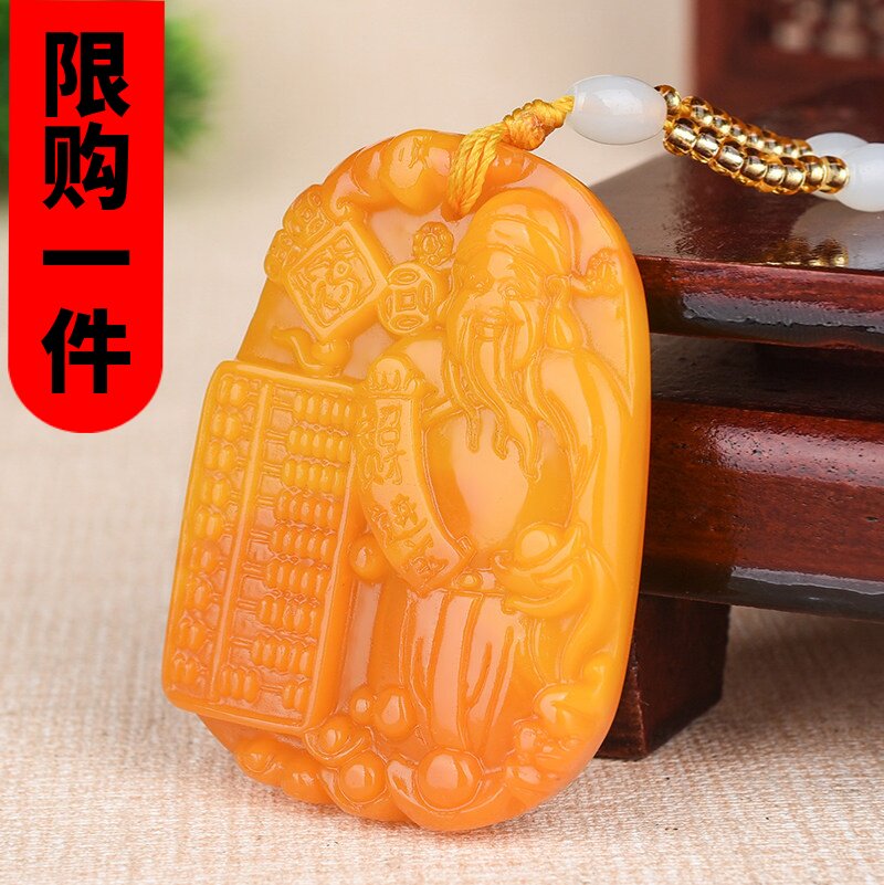 精打细算挂件吊坠如意财神黄龙玉