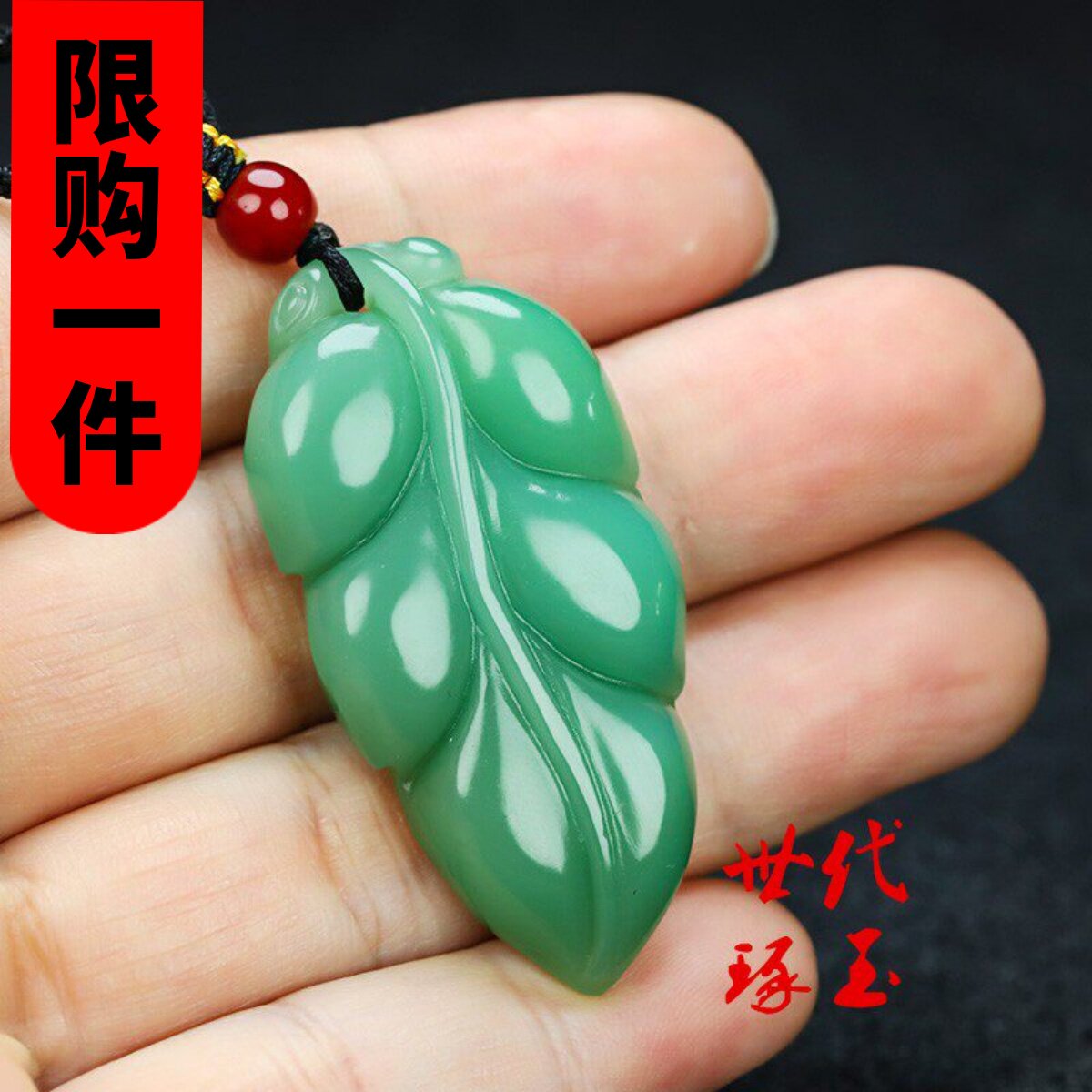 新疆玉树叶挂件和田玉且末蓝树叶大业有成金枝玉叶玉坠吊坠玉佩坠
