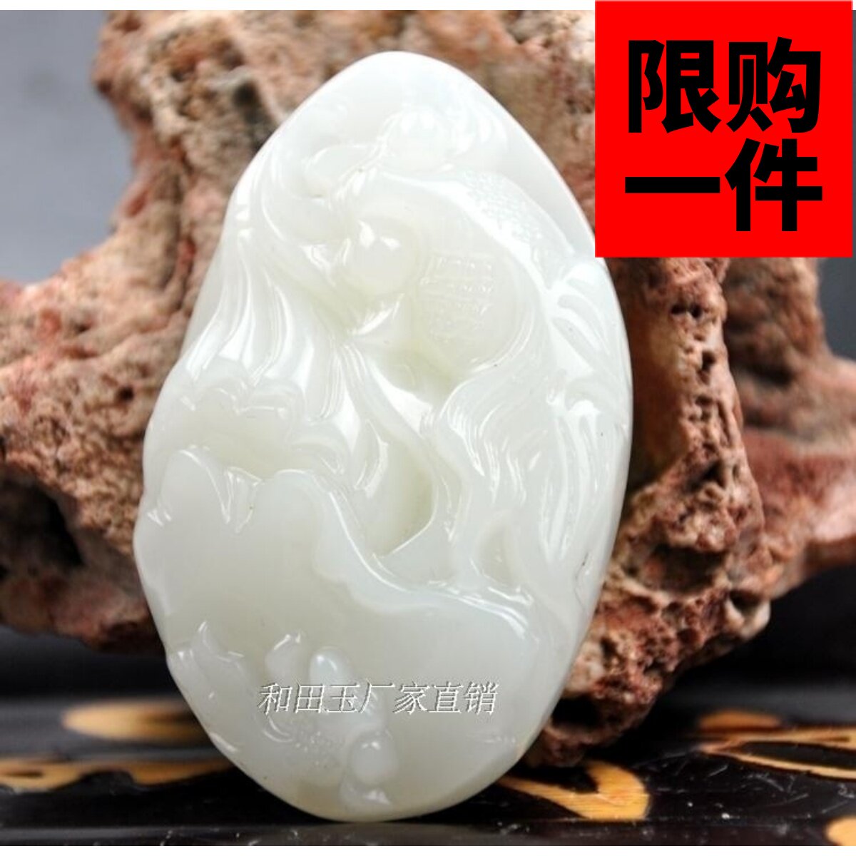 新疆玉和田玉鱼把件 籽料玉羊脂玉白玉鱼手把件玉挂件手玩件