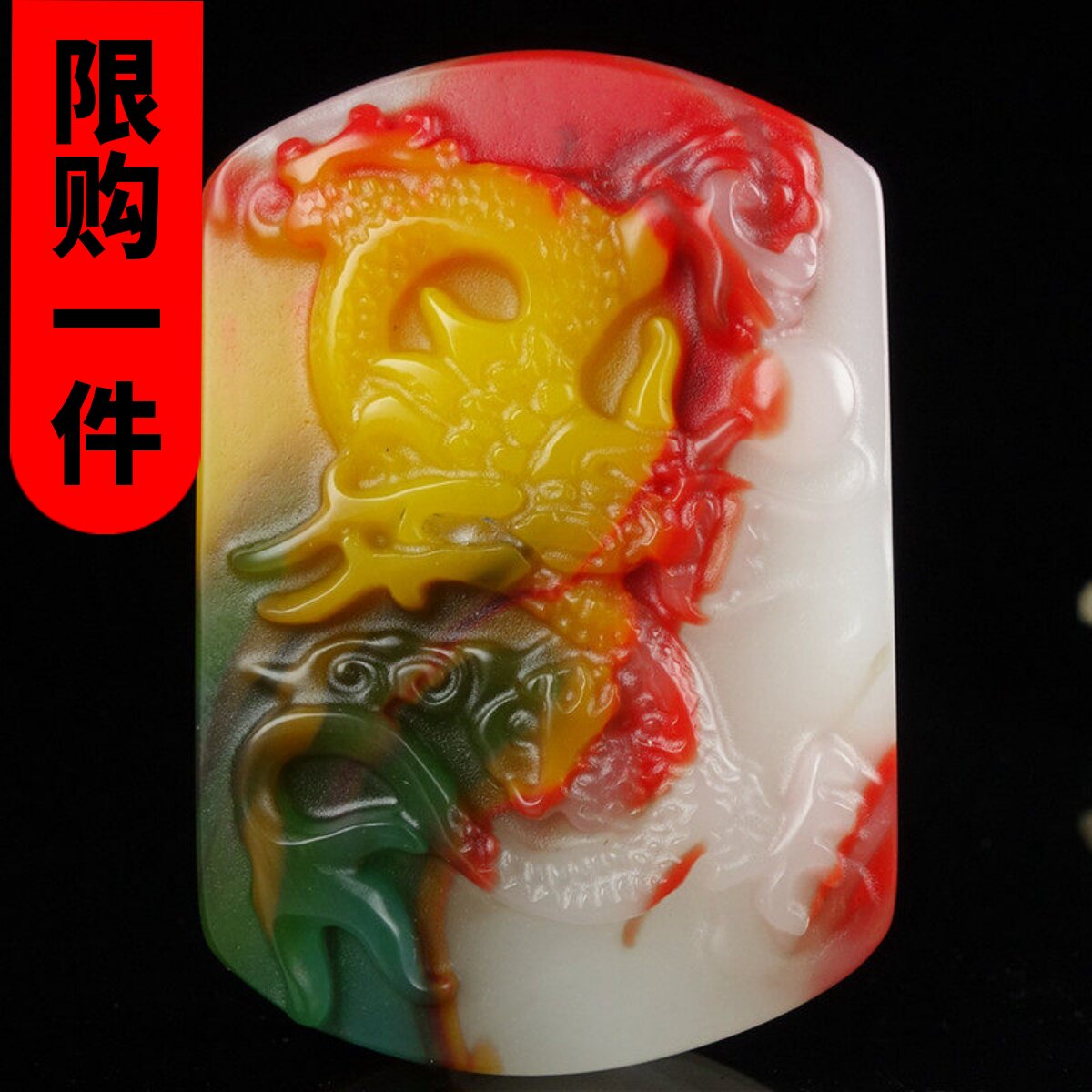 新疆玉和田玉羊脂玉生肖龙腰扣彩玉龙皮带扣腰带扣玉龙皮带扣腰佩