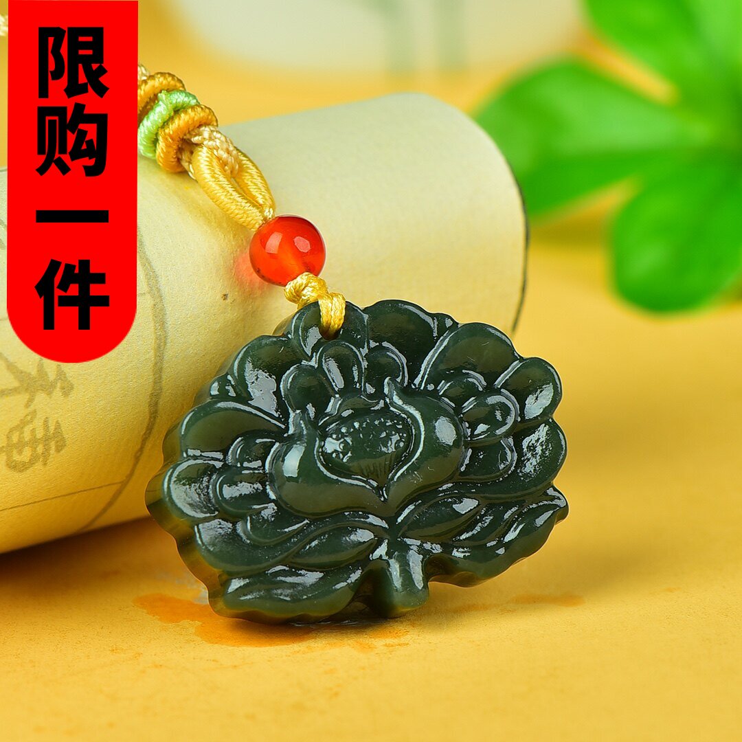 和田玉莲花吊坠新疆青玉花开富贵荷花玉佩项链青莲玉坠挂件挂饰