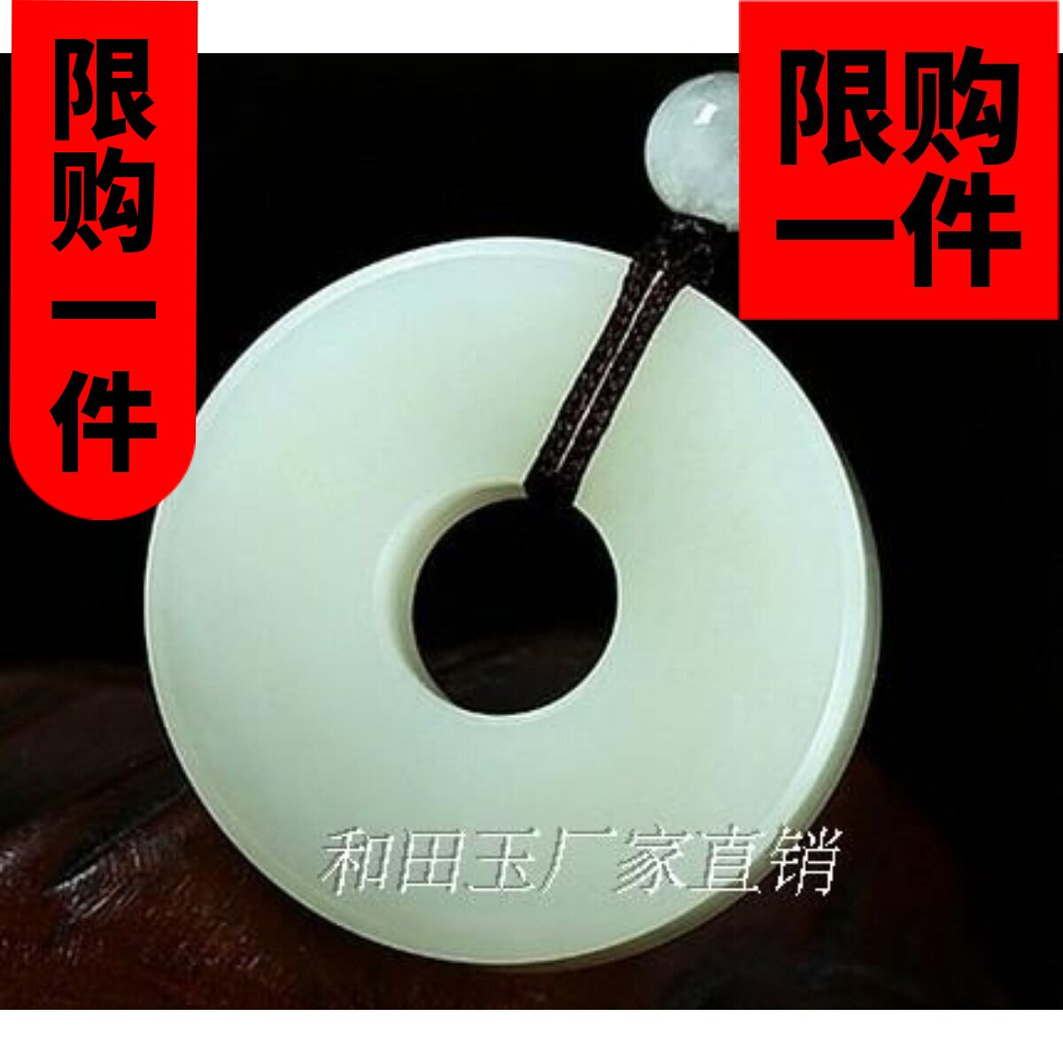 新疆和田玉白玉超大吊坠玉坠男款