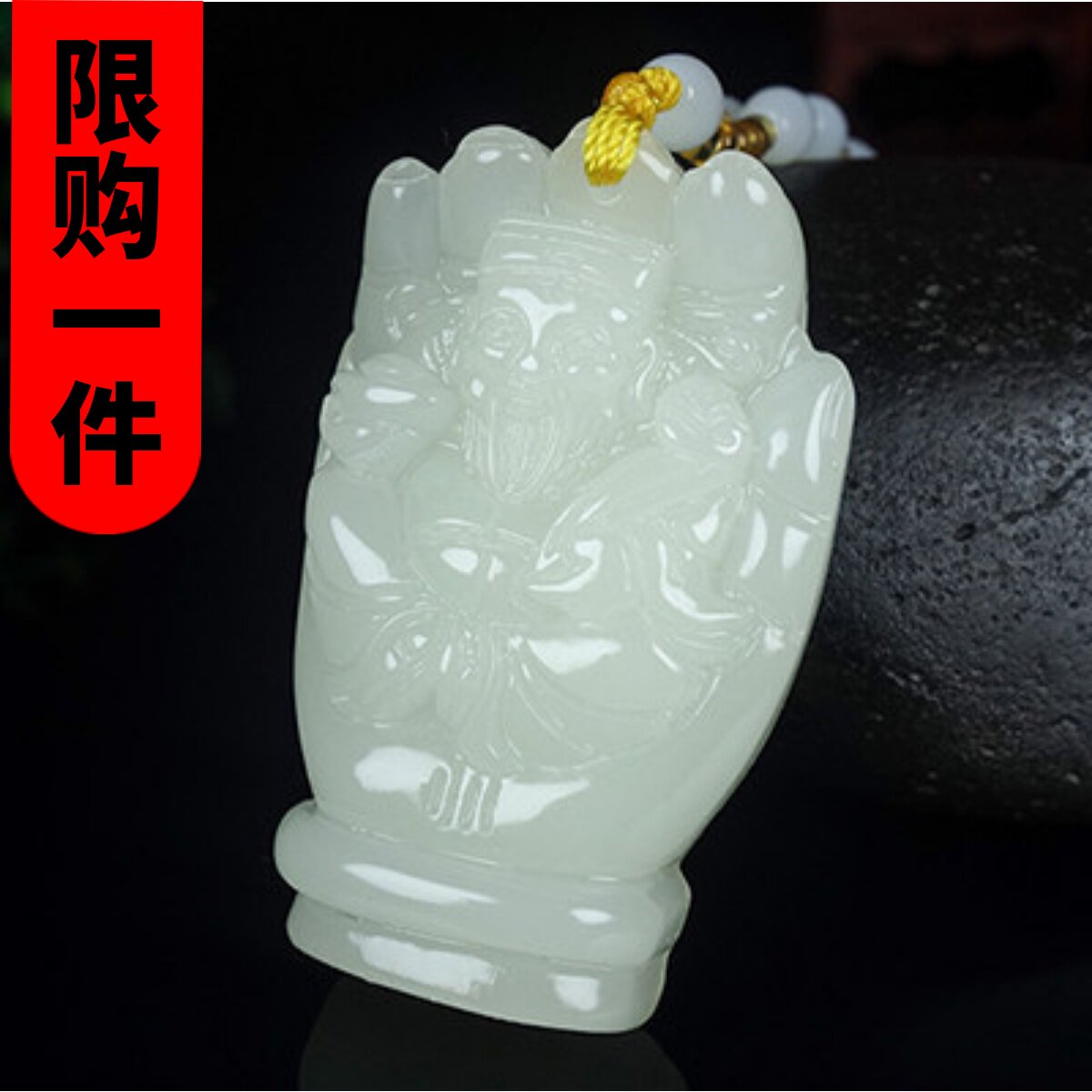 新疆玉和田玉羊脂玉籽料玉白玉伸手来财挂件佛手财神爷吊坠玉牌